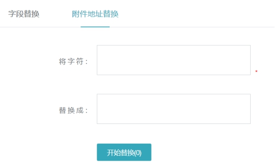 数据库工具 第 2 张