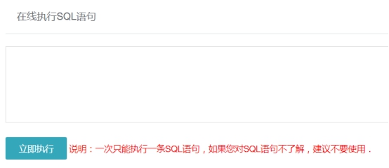 数据库工具 第 4 张