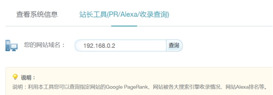 wpsB203.tmp.jpg 上传文件/操作日志/更新缓存/查看服务器信息 第 5 张