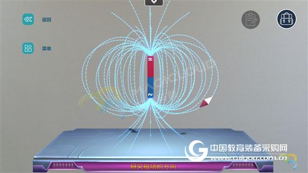 AR增强现实技术融合教育行业的应用优势