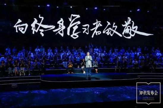 2018年创业十大趋势 谁又能笑到最后？ 第 5 张