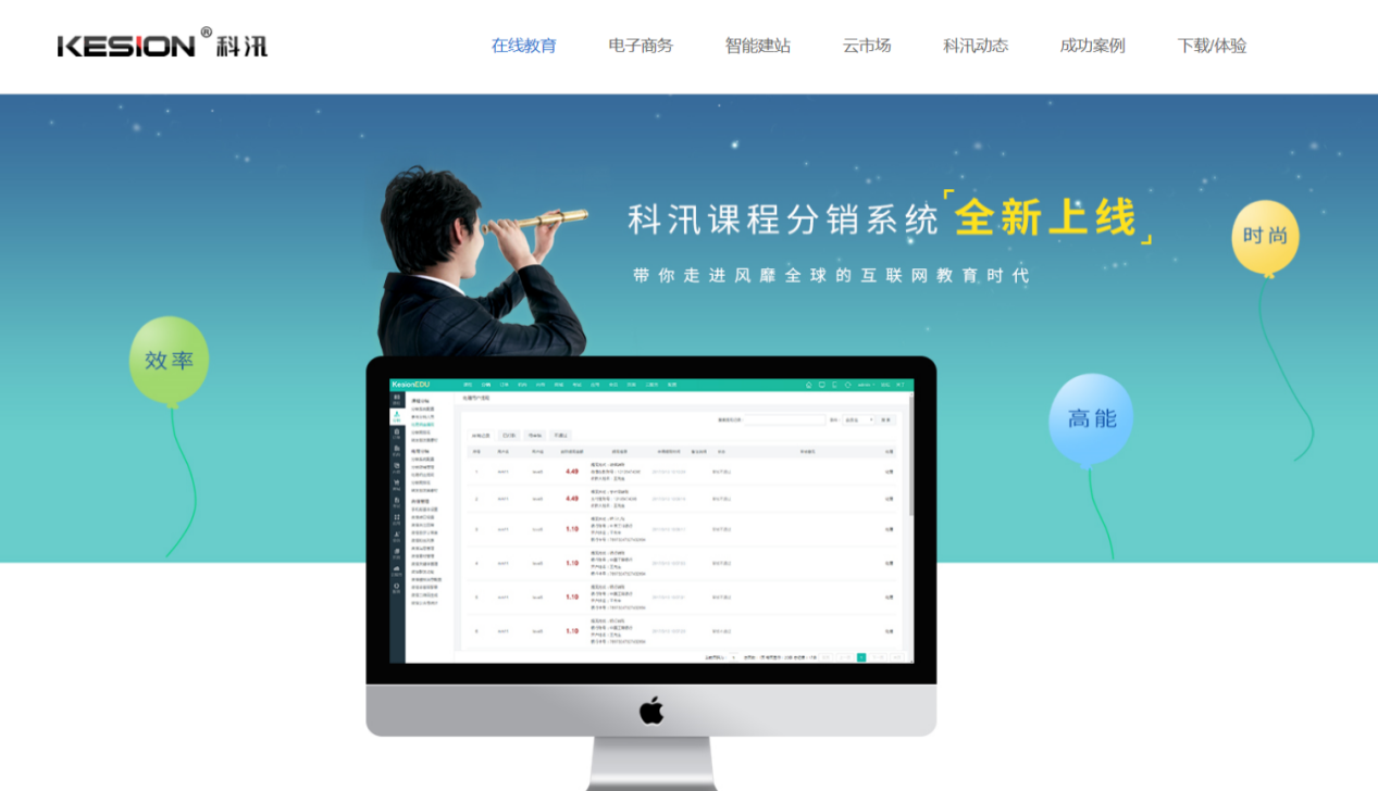 课程1.png 课程1.png