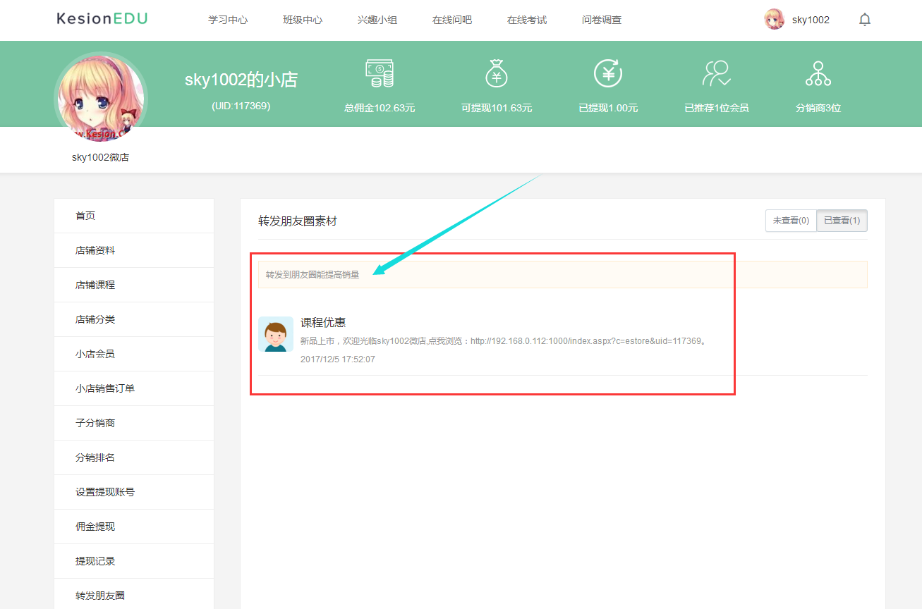 课程7.png 课程7.png