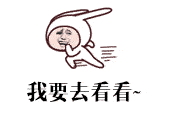 微信图片_20180306094656.gif 微信图片_20180306094656.gif