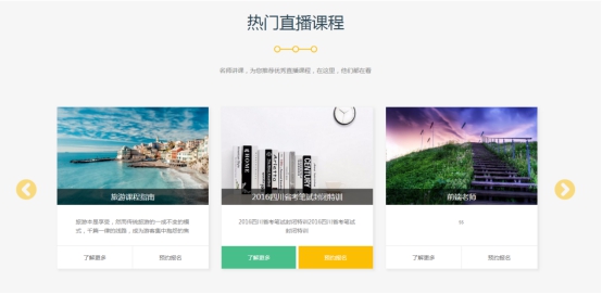 在线教育市场火热,KESION致力为孩子“减负” 第 4 张 在线教育市场火热,KESION致力为孩子“减负” 第 4 张