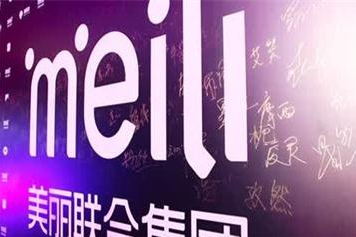 电商行业第二极正在焕发新的生机，美丽联合集团或赴美IPO