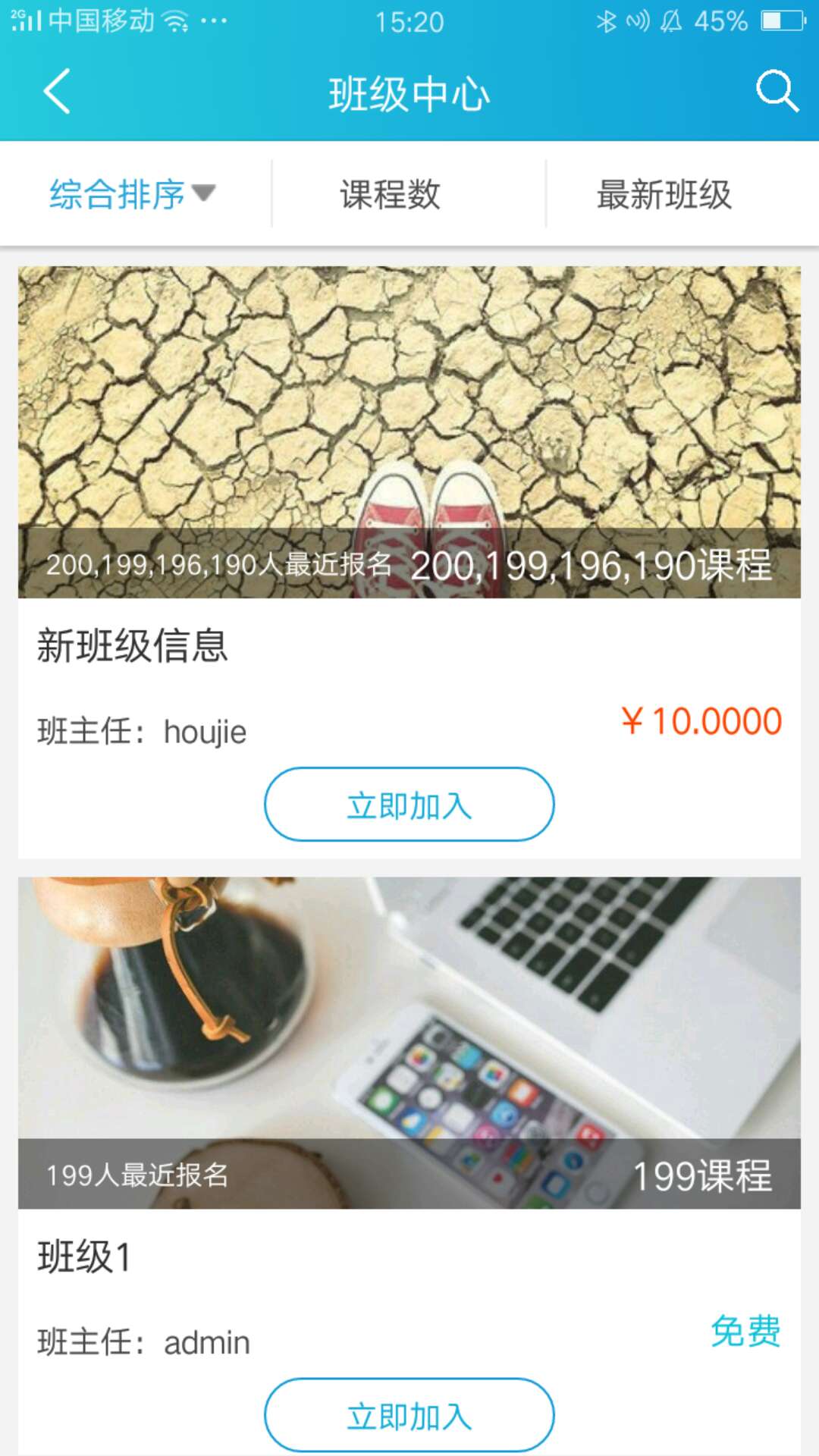 综合排序.jpg 综合排序.jpg