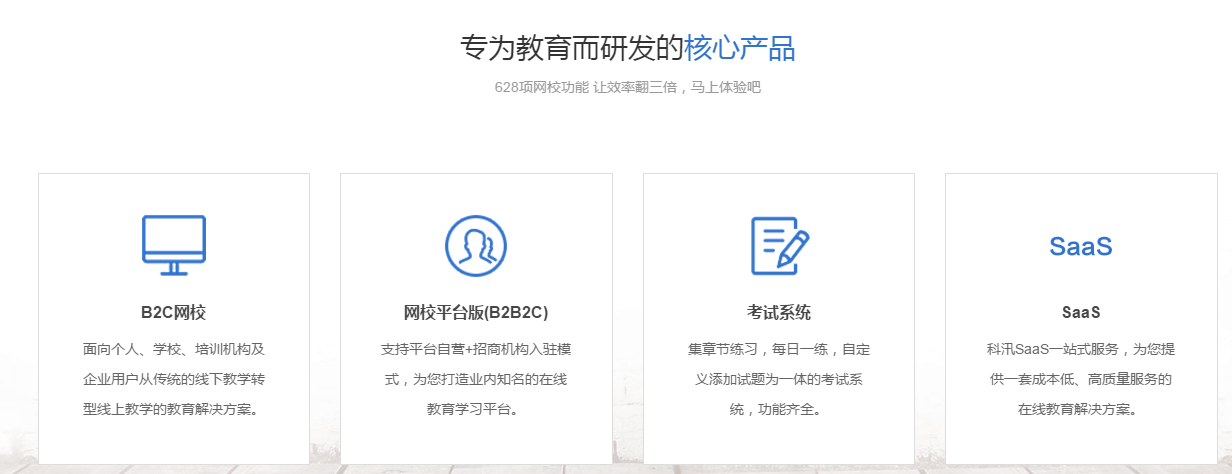 科汛成教育装备展最大的惊喜! 第 12 张 科汛成教育装备展最大的惊喜! 第 12 张