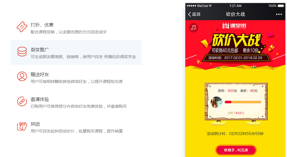 科汛成教育装备展最大的惊喜! 第 15 张 科汛成教育装备展最大的惊喜! 第 15 张