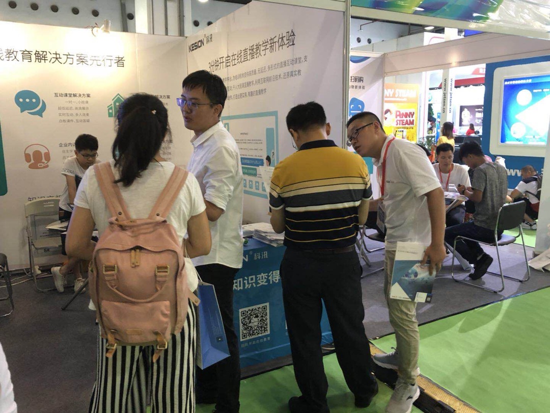 科汛成教育装备展最大的惊喜! 第 2 张 科汛成教育装备展最大的惊喜! 第 2 张