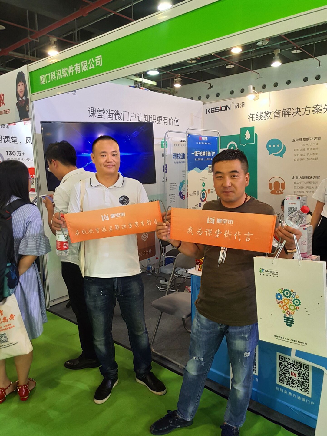 科汛成教育装备展最大的惊喜! 第 5 张 科汛成教育装备展最大的惊喜! 第 5 张