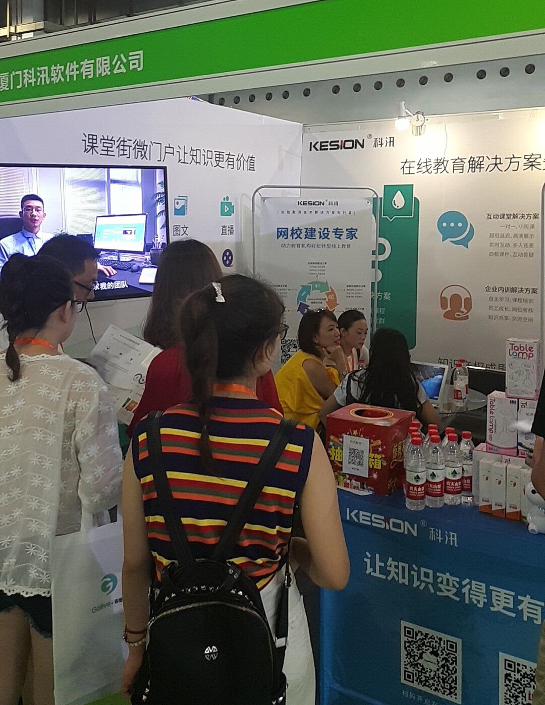 科汛成教育装备展最大的惊喜! 第 8 张 科汛成教育装备展最大的惊喜! 第 8 张