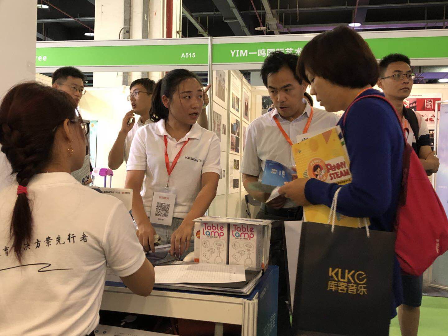 科汛成教育装备展最大的惊喜! 第 9 张 科汛成教育装备展最大的惊喜! 第 9 张