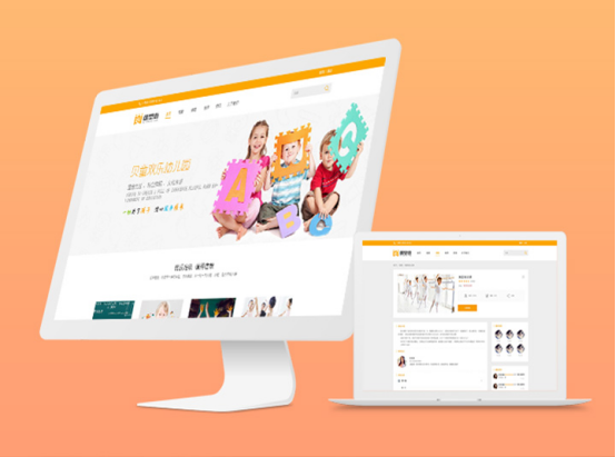 微门户:给用户定制一个支点撬动知识付费 第 3 张 微门户:给用户定制一个支点撬动知识付费 第 3 张