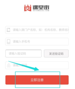 你了解知识付费么？全民知识经济从微门户开始！ 第 12 张