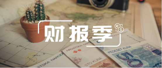 教育领域半年报出炉,有人欢喜有人忧,洗牌阶段机会究竟在何处? 第 1 张 教育领域半年报出炉,有人欢喜有人忧,洗牌阶段机会究竟在何处? 第 1 张