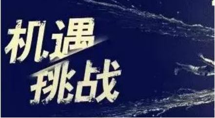 教育领域半年报出炉,有人欢喜有人忧,洗牌阶段机会究竟在何处? 第 5 张 教育领域半年报出炉,有人欢喜有人忧,洗牌阶段机会究竟在何处? 第 5 张