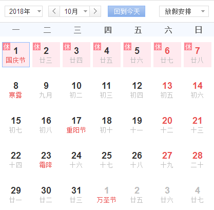 微信图片_20180927100027.png 微信图片_20180927100027.png