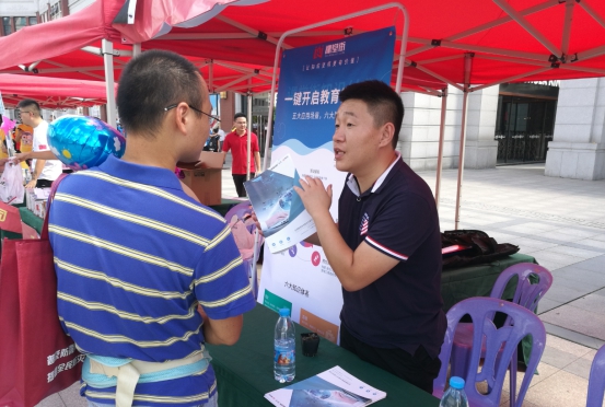 开启全民知识付费时代!科汛受邀参加2018年厦门市“全国科普日”活动! 第 5 张 开启全民知识付费时代!科汛受邀参加2018年厦门市“全国科普日”活动! 第 5 张