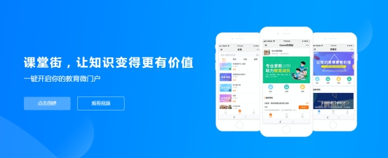 开启全民知识付费时代!科汛受邀参加2018年厦门市“全国科普日”活动! 第 7 张 开启全民知识付费时代!科汛受邀参加2018年厦门市“全国科普日”活动! 第 7 张