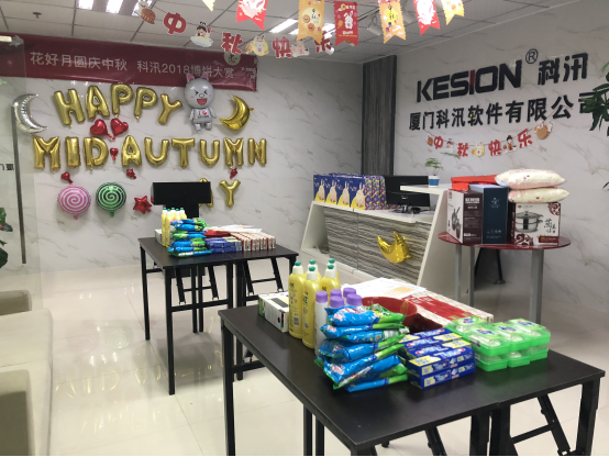 花好月圆庆中秋，科汛2018年博饼大赏 第 5 张