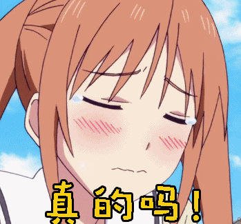 微信图片_20181011113157.gif 微信图片_20181011113157.gif