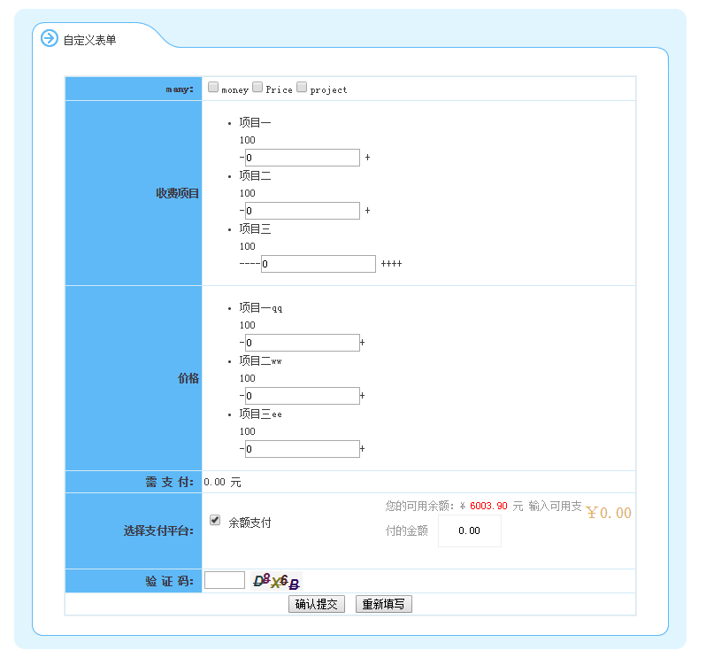 6367902487626143322547715_看图王.png 6367902487626143322547715_看图王.png