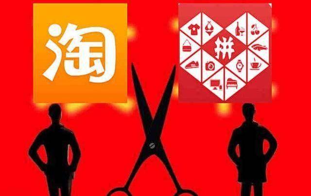 拼团无力之后，2019年阿里转战“新制造”抗衡拼多多？