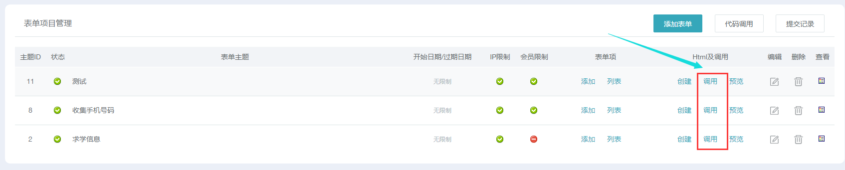 图片4.png 图片4.png