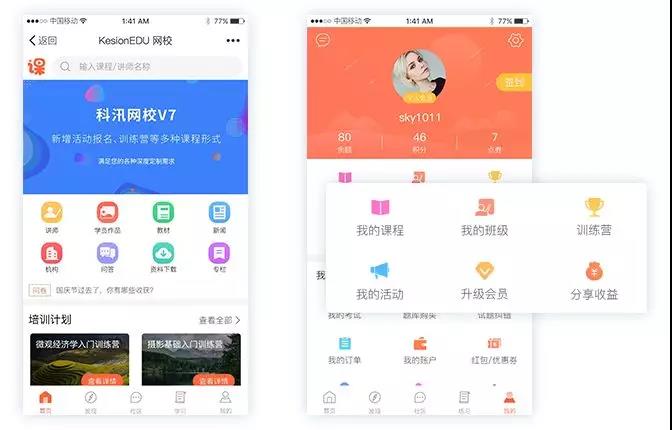 微信图片_20191021141412.jpg 微信图片_20191021141412.jpg