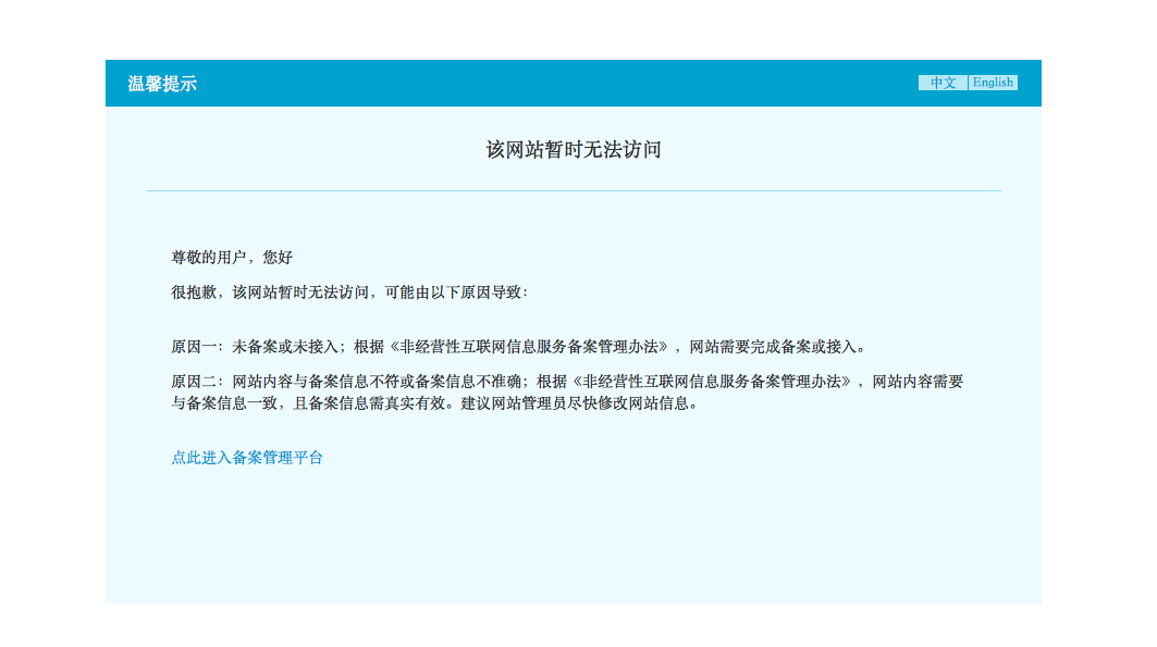 屏幕快照 2019-02-23 下午1.35.15.png