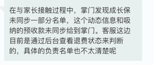 屏幕快照 2019-02-23 下午3.26.36.png