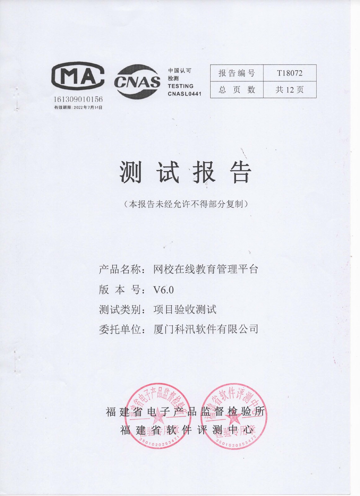 002_1_看图王.jpg 002_1_看图王.jpg