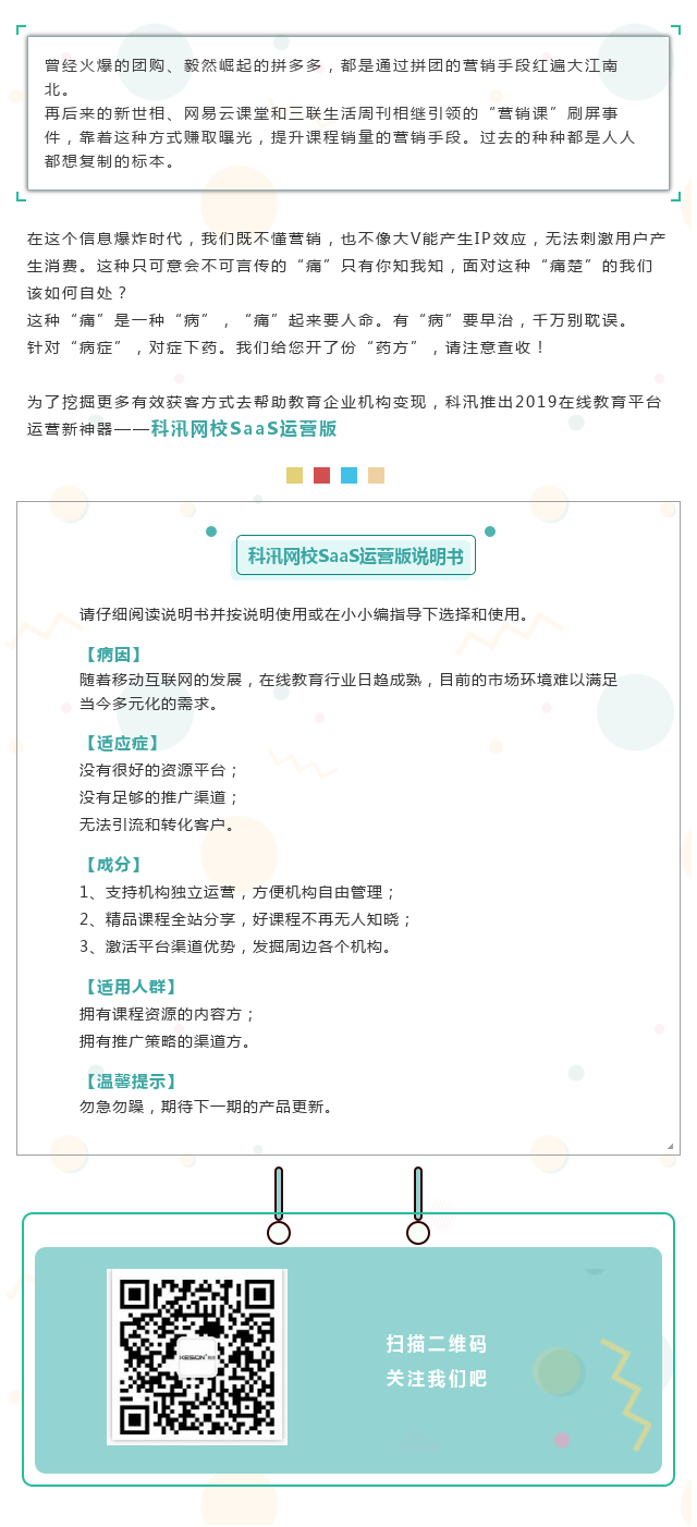 1554186417825438_看图王.png 1554186417825438_看图王.png