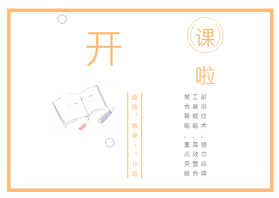 微信图片_20190723104506.png 微信图片_20190723104506.png