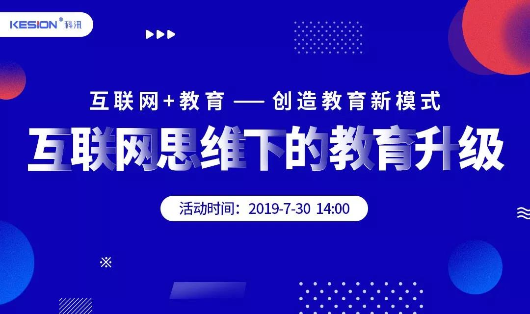 微信图片_20190723104122.jpg 微信图片_20190723104122.jpg