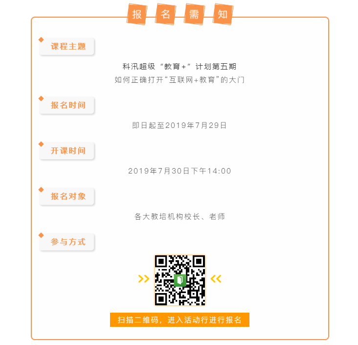 微信图片_20190723104802.png 微信图片_20190723104802.png