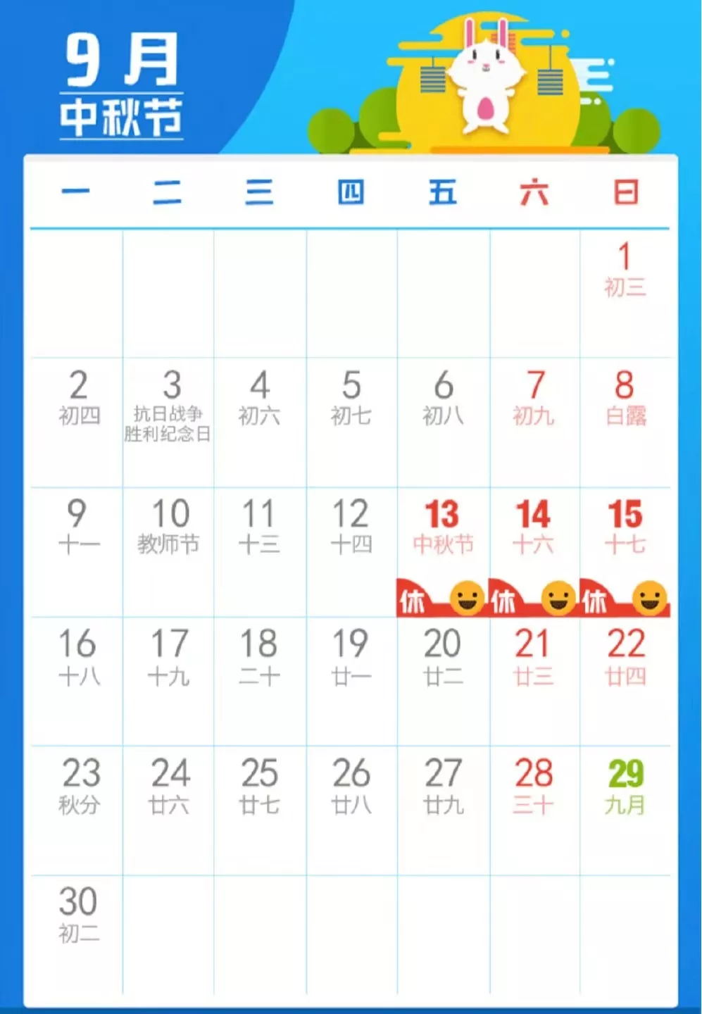 640_看图王.web.jpg 640_看图王.web.jpg