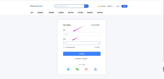 在线网校V8功能预告，会员实体卡 第 9 张