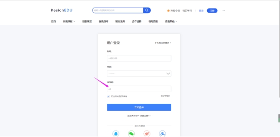 在线网校V8功能预告，会员实体卡 第 17 张
