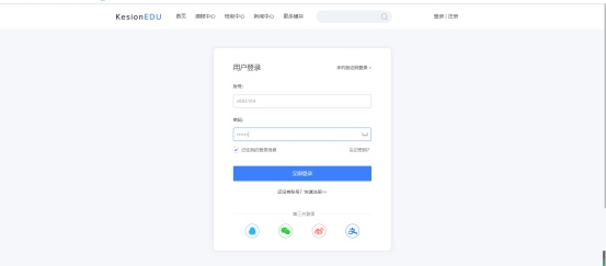 在线网校V8功能预告，会员实体卡 第 20 张