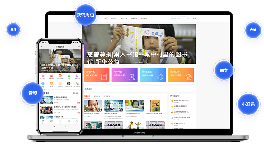 11样机.png 11样机.png