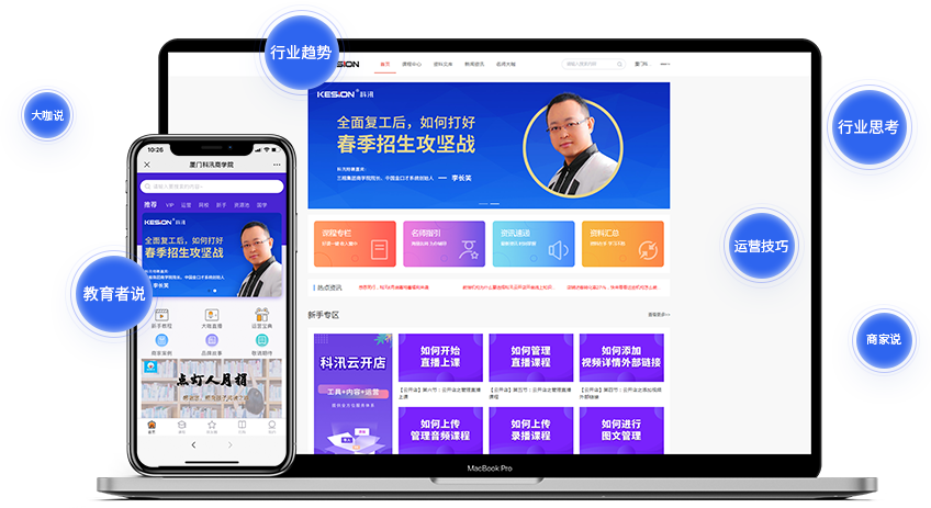 08样机.png 08样机.png