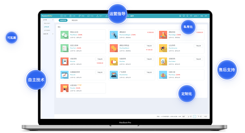 10样机.png 10样机.png