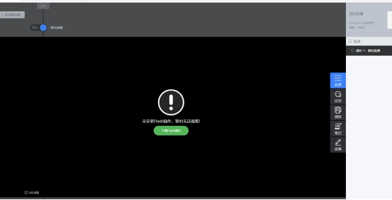科汛V7.0网校产品对接保利威直播说明 第 15 张