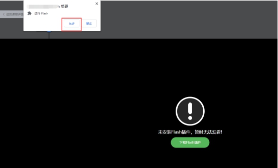 科汛V7.0网校产品对接保利威直播说明 第 16 张