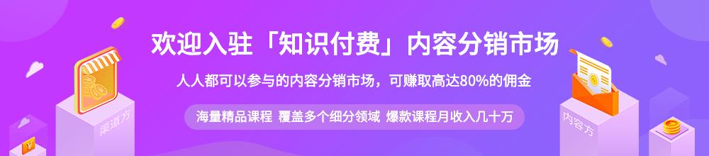 科汛&环球网校，内容分销市场重磅升级