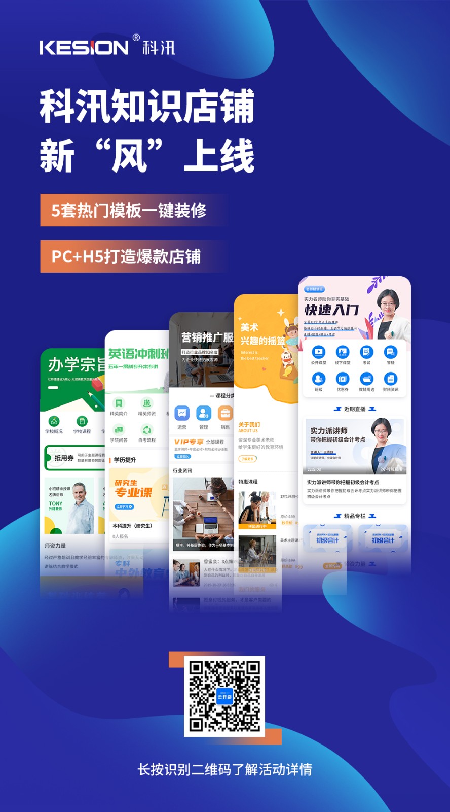 新风上线_kiki.jpg 新风上线_kiki.jpg