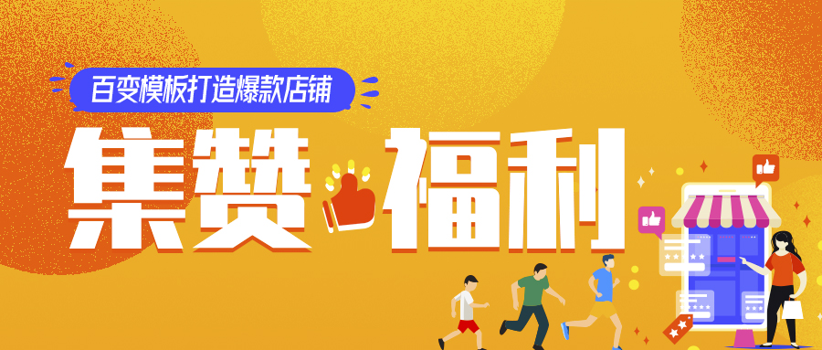 科汛内容分销市场公益内容入驻报名开始啦 第 3 张