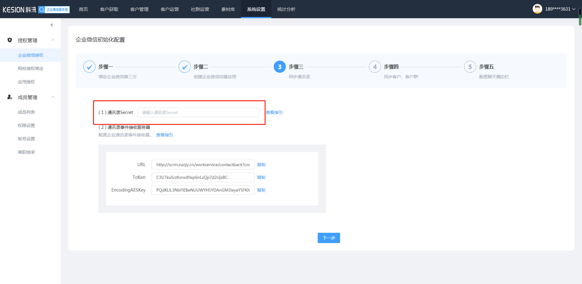 图片12.png 图片12.png